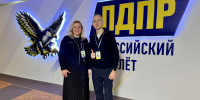 Подводим итоги Всероссийского слёта ЛДПР - ЛДПР