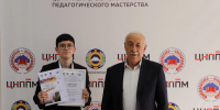 В КЧР состоялся региональный этап конференции «Коды Курчатова» - Газета День республики