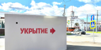 Местоположения 12 защитных сооружений в Йошкар-Оле - I-ola.Ru