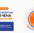 Первый пошел: астраханец заплатил за электричество цифровым рублем - Punkt-a.info