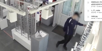 Вологжанин примерил очки за 15 тысяч рублей и ушёл с ними, не заплатив - OnlineVologda.Ru
