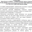 Ульяновские коммунисты считают неуместным восстановление Троицкого собора - Комсомольская правда