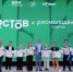 Десять представителей Дона получили гранты «Росмолодёжь.Гранты» на 4,1 млн рублей - Газета Родионово-Несветайский вестник