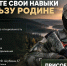 В регионе продолжается набор граждан на военную службу по контракту - Сетевое издание Маяк