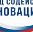 Продолжается прием заявок по конкурсу «Старт-Медизделия» - Медицинский Университет им. Н.Н. Бурденко