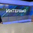 Налоги с пользой: как налоговые поступления влияют на развитие Башкортостана - Министерство финансов