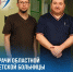 Опухоль перекрывала дыхание на 90%: врачи в Самаре спасли 15-летнюю девочку - ТК ТОЛЬЯТТИ 24