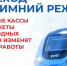 В Ленобласти с 1 ноября закроют билетные кассы на пяти железнодорожных станциях - ЛенТВ24