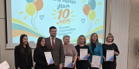 «Город Надежды» отпраздновал 10-летний юбилей - Законодательное Собрание