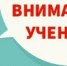 Уважаемые жители и гости города Ейска! - Администрация г. Ейска