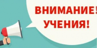 Уважаемые жители и гости города Ейска! - Администрация г. Ейска