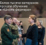 «Школа фермера» помогает ветеранам СВО запустить своё дело - Администрация г. Ейска