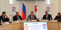 1 - Городская Дума