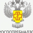 Рекомендации Роспотребнадзора по профилактике осложнений гриппа и герпеса - ЛГУ им. А. С. Пушкина