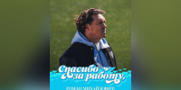 ️ФК «Челябинск» расстался с главным тренером - 31TV.RU