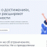 Всероссийский конкурс-премия «Безграничные возможности» приглашает к участию - ОТВ-Серпухов