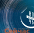 Музеи, театры и библиотеки Нижегородской области присоединятся к «Ночи искусств» - ИА Нижний сейчас
