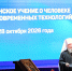 XXXII Всекубанские духовно-образовательные Кирилло-Мефодиевские чтения - Министерство культуры