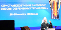 XXXII Всекубанские духовно-образовательные Кирилло-Мефодиевские чтения - Министерство культуры