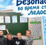 У воды – без опасности! - Спасский район