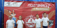 Юные лопатинцы приняли активное участие в региональном фестивале ГТО среди детей 1 возрастной ступени - Лопатинский район