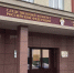 В Ивановской области пятеро мужчин обвиняются в похищении человека и разбое с причинением ущерба на сумму более 80 миллионов рублей. ВИДЕО - Следственный комитет