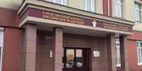 В Ивановской области пятеро мужчин обвиняются в похищении человека и разбое с причинением ущерба на сумму более 80 миллионов рублей. ВИДЕО - Следственный комитет