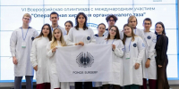 Студенты СГМУ заняли III место на Всероссийской олимпиаде по хирургии - ИА Dvina29