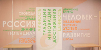Доплаты привлекли 519 студентов в нижегородские детсады и школы - НИА Нижний Новгород