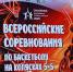 РЈРІРµР»РёС‡РёС‚СЊ...800x600 - Областная Дума