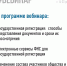Хотите узнать больше о государственной регистрации? - Усманский муниципальный район