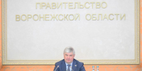 В Воронежской области усиливают защиту подростков от цифровых ловушек - МОЁ! Online