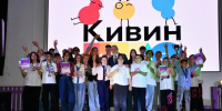 В Усть-Илимске впервые прошла школьная лига КВН - Ilim24.Ru