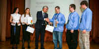 Нововоронеж стал эпицентром профессионального мастерства: итоги чемпионата «АЭР: ПРОФИ 2026» - Промышленные вести