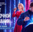 Вологжане могут привлечь гранты Президентского фонда культурных инициатив на реализацию творческих идей. - Кичменгско-Городецкий муниципальный округ