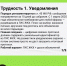 1.jpg - Управление по надзору за строительством зданий, сооружений и эксплуатацией жилищного фонда