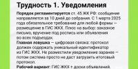 1.jpg - Управление по надзору за строительством зданий, сооружений и эксплуатацией жилищного фонда