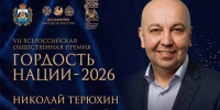 Фото предоставлено министерством культуры Архангельской области - Пресс-центр Правительства