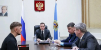 Фото: пресс-служба губернатора и правительства Архангельской области - Пресс-центр Правительства