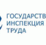 ИНФОРМАЦИЯ ДЛЯ РАБОТОДАТЕЛЕЙ - ТПП