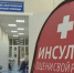 Ещё одна возможность проверить здоровье в рамках Недели борьбы с инсультом! рисунок - Комитет по здравоохранению