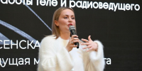 В Кургане учат звучать уверенно: телеведущая Ирина Вознесенская поделилась техниками речи - Область 45