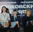 Костромские школьники – победители и призеры Международных «Циалковских чтений» - Северная правда