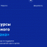 Конкурс благотворительного фонда «ВТБ-Страна» - Администрация г. Волжский