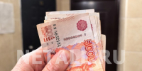 Зеленоградец украл деньги у соседки-пенсионерки - Netall.Ru