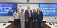 Министерство образования Ярославской области Ярославские педагоги представили опыт исторического просвещения на Всероссийском форуме «Воспитатели будущего» - Министерство образования