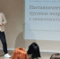 В Сочи 30 молодых людей обучаются наставничеству в рамках проекта «Не учи. Вдохновляй» - Sochi24.tv