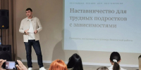 В Сочи 30 молодых людей обучаются наставничеству в рамках проекта «Не учи. Вдохновляй» - Sochi24.tv