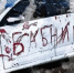 «Бабник и гад»: орловцу отомстили надписями на авто - OrelTimes.Ru