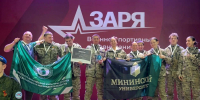 Команда Мининского университета заняла первое место на военно-спортивных соревнованиях «Заря» - НГПУ